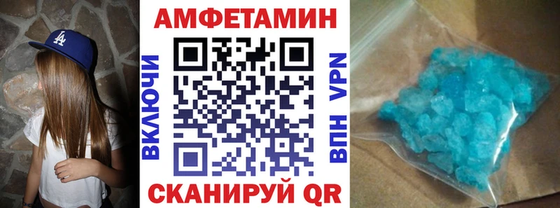 сколько стоит  Боготол  АМФЕТАМИН Premium 