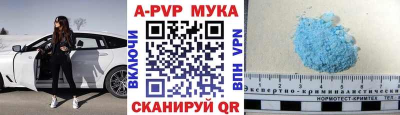 Alpha-PVP крисы CK Боготол