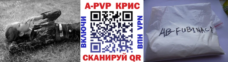 закладка  Боготол  Альфа ПВП VHQ 