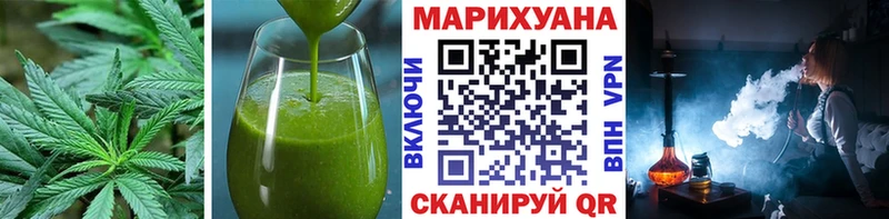 Canna-Cookies марихуана  Боготол 