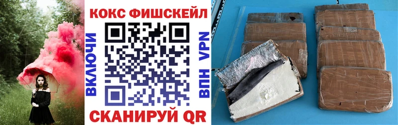 Кокаин 97%  Боготол 