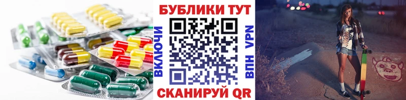 ЭКСТАЗИ 99%  Боготол 