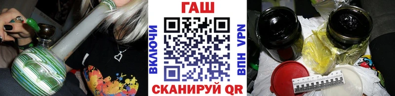 ГАШИШ Изолятор  купить наркотики цена  Боготол 