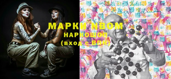 MDMA Premium VHQ Кинешма