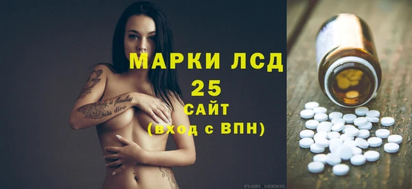 прущие грибы Касимов