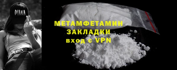 MDMA Premium VHQ Кинешма