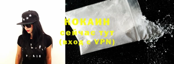 кокаин VHQ Карталы