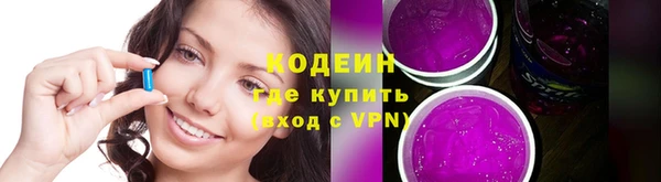 стафф Каменск-Шахтинский