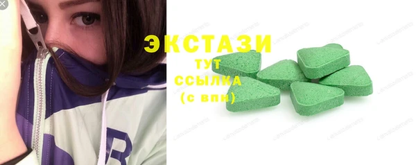 прущие грибы Касимов