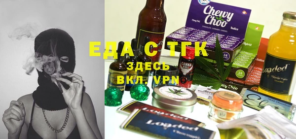 прущая мука Киренск