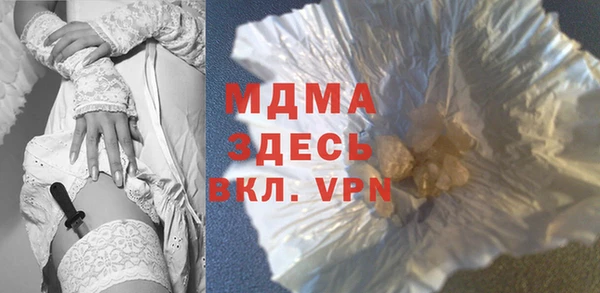 герыч Киреевск
