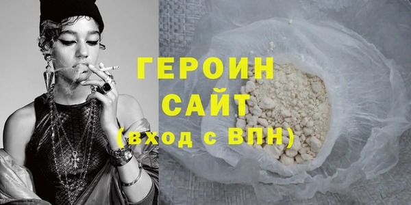героин Карпинск