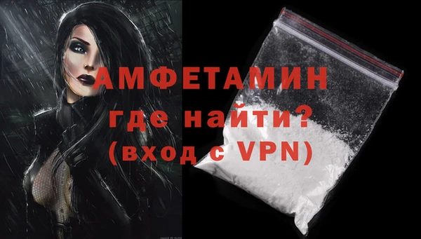 MDMA Premium VHQ Кинешма