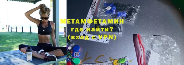 MDMA Premium VHQ Кинешма