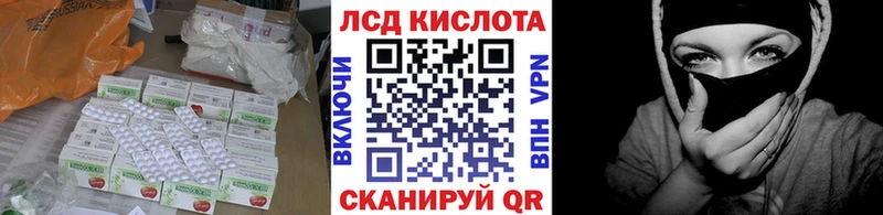 omg ссылки  Боготол  ЛСД экстази ecstasy  хочу  