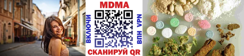 закладка  Боготол  MDMA молли 