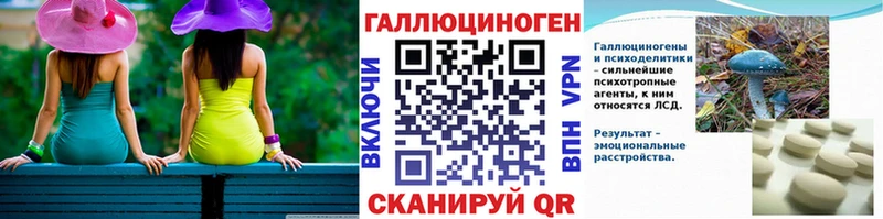 Псилоцибиновые грибы Magic Shrooms  Боготол 